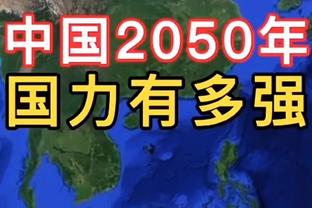 科斯塔库塔：齐尔克泽太有实力了，绝不能一对一防守他