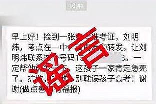 188金宝搏手机版app下载截图3