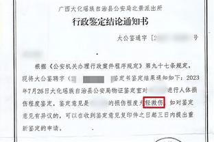 开云登录首页官网截图2