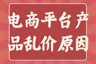 阿门-汤普森过去5场场均15.2分10.2篮板3.2助攻 命中率60.7%