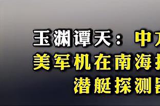 鲁尼：我14岁时抽烟喝酒被教练抓住了，后来躲在废弃空房子里偷喝