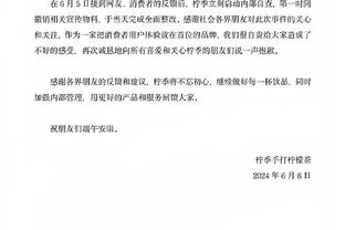 萨利和卡恩回到安联球场参加贝肯鲍尔追悼会，见面后握手拥抱