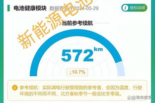 后程拉胯！惠特摩尔首节3中3得7分 后三节8中1&全场仅得9分